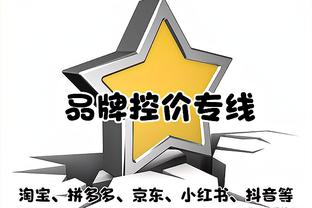 攻防发力！广东打出25-12的攻击波强势反超